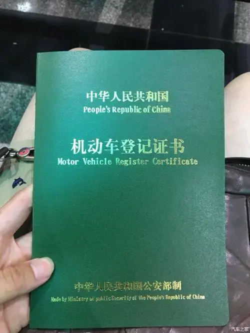 买车抵押绿本需要银行流水吗 zhuanlan.zhihu.com