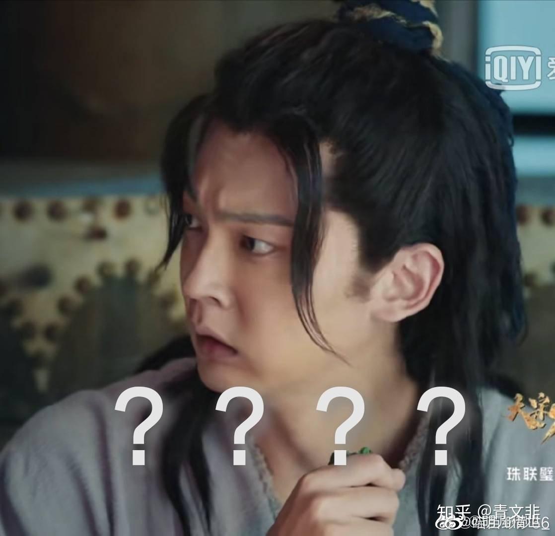 如何看待大宋少年志中的米禽牧北(丁二)?