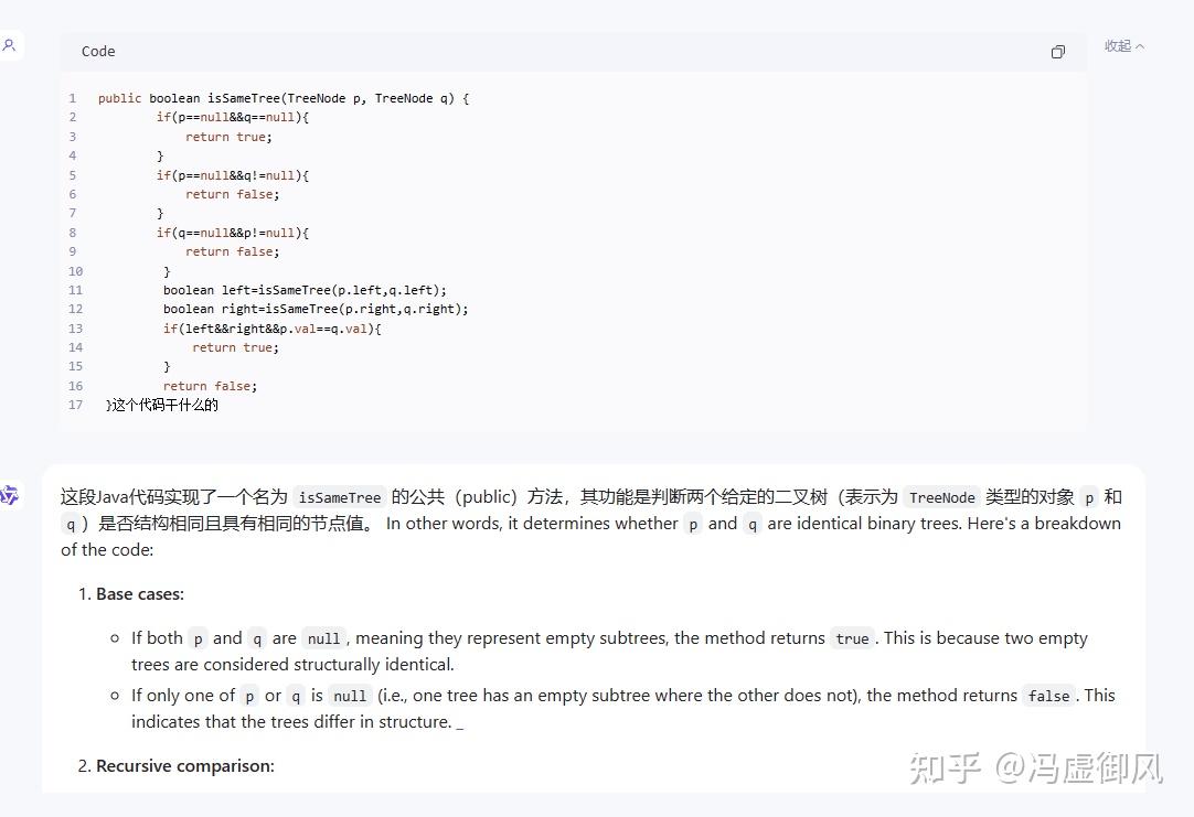 为什么通义千问回答问题一会儿英文一会儿中文? - 知乎