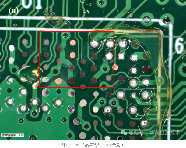PCB板拒焊失效分析,华南检测精准定位问题保障电子制造质量 - 知乎