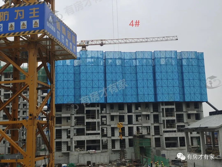 建发珺和府-房家【七次】实地踩盘播报施工进度。 - 知乎