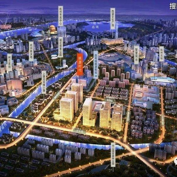 杭州滨江「中豪桃源时代」售楼处开发商24小时电话；售楼处位置；最新房源价格 - 知乎
