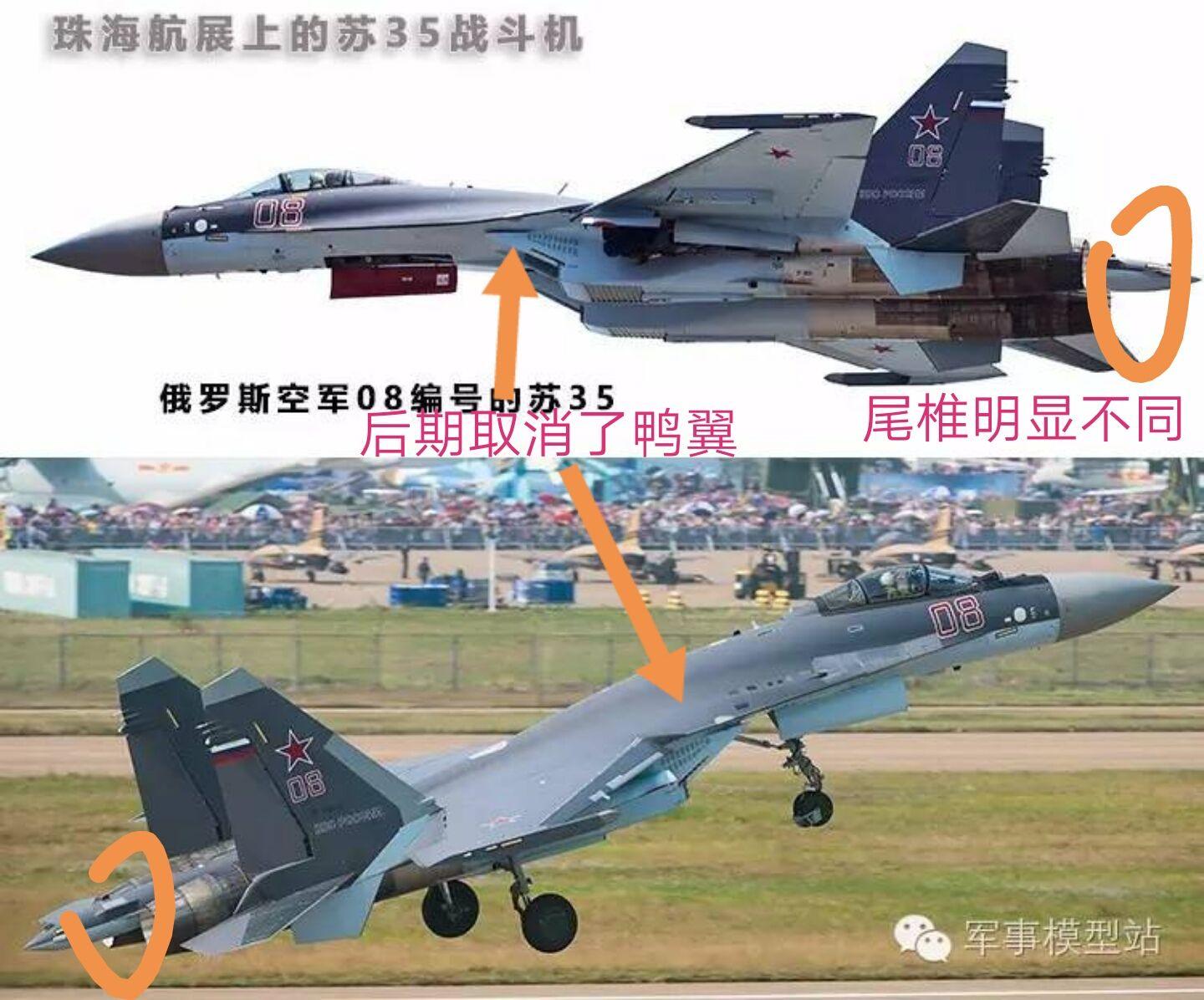如何从外观上区分苏27 苏30 苏35 歼11 及歼16?