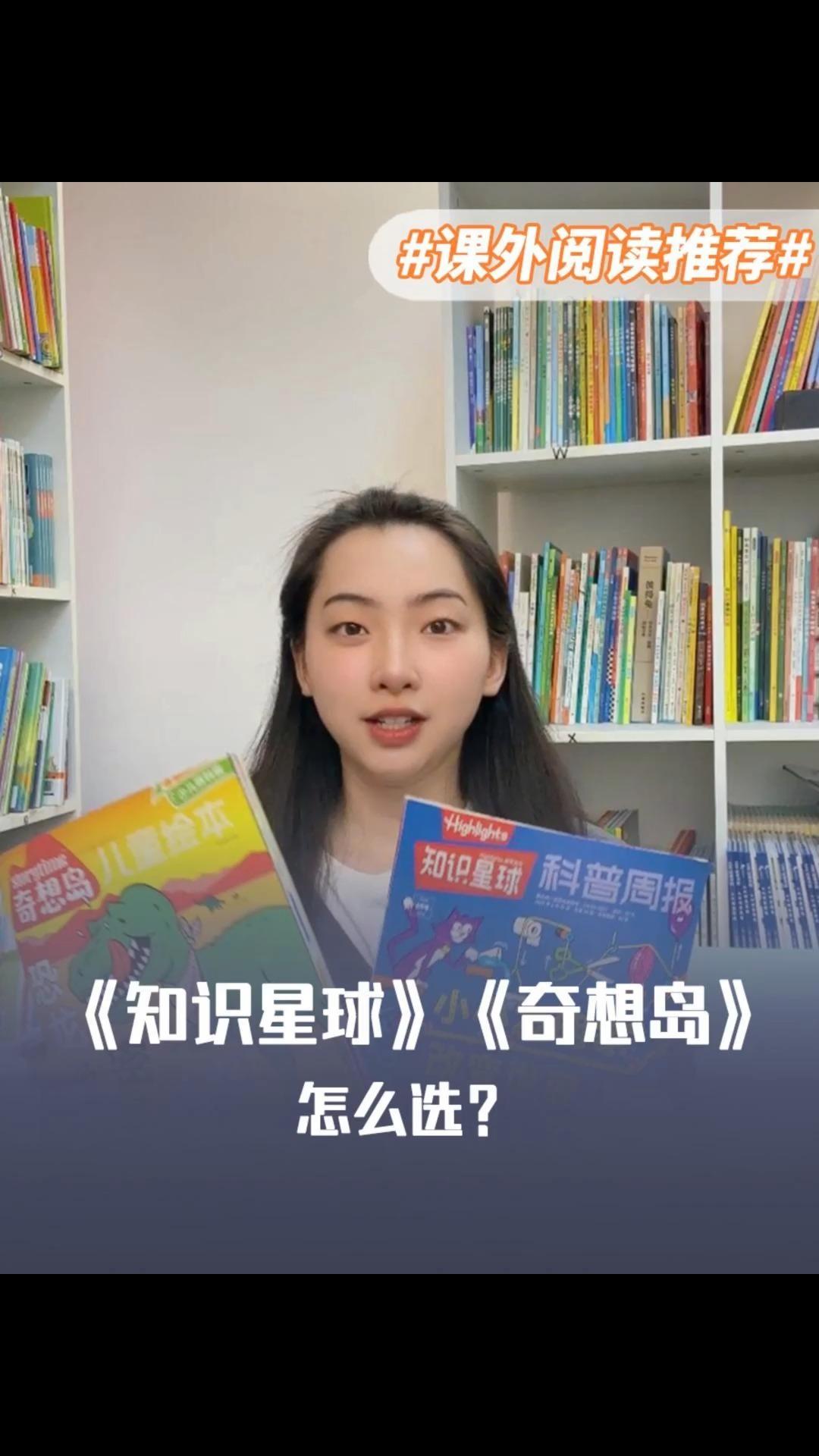 知识星球,奇想岛怎么选?