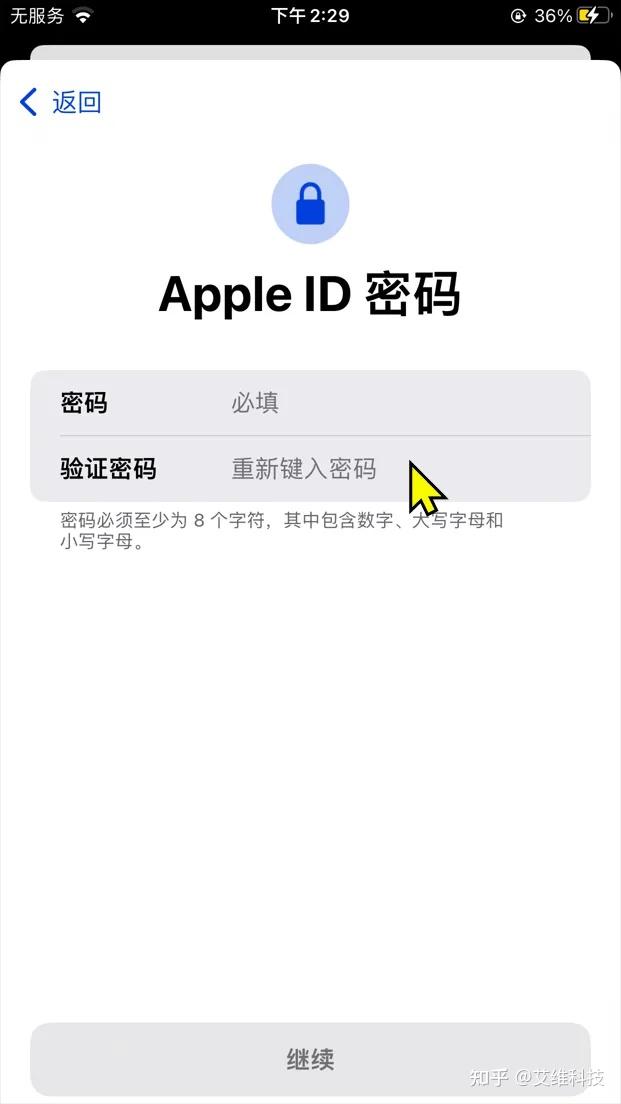 虚拟手机号软件注册 虚拟手机号软件注册