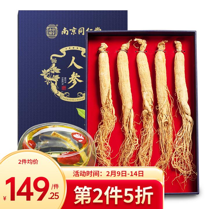 人参哪个牌子好?10大人参品牌排行榜十大排行- 知乎