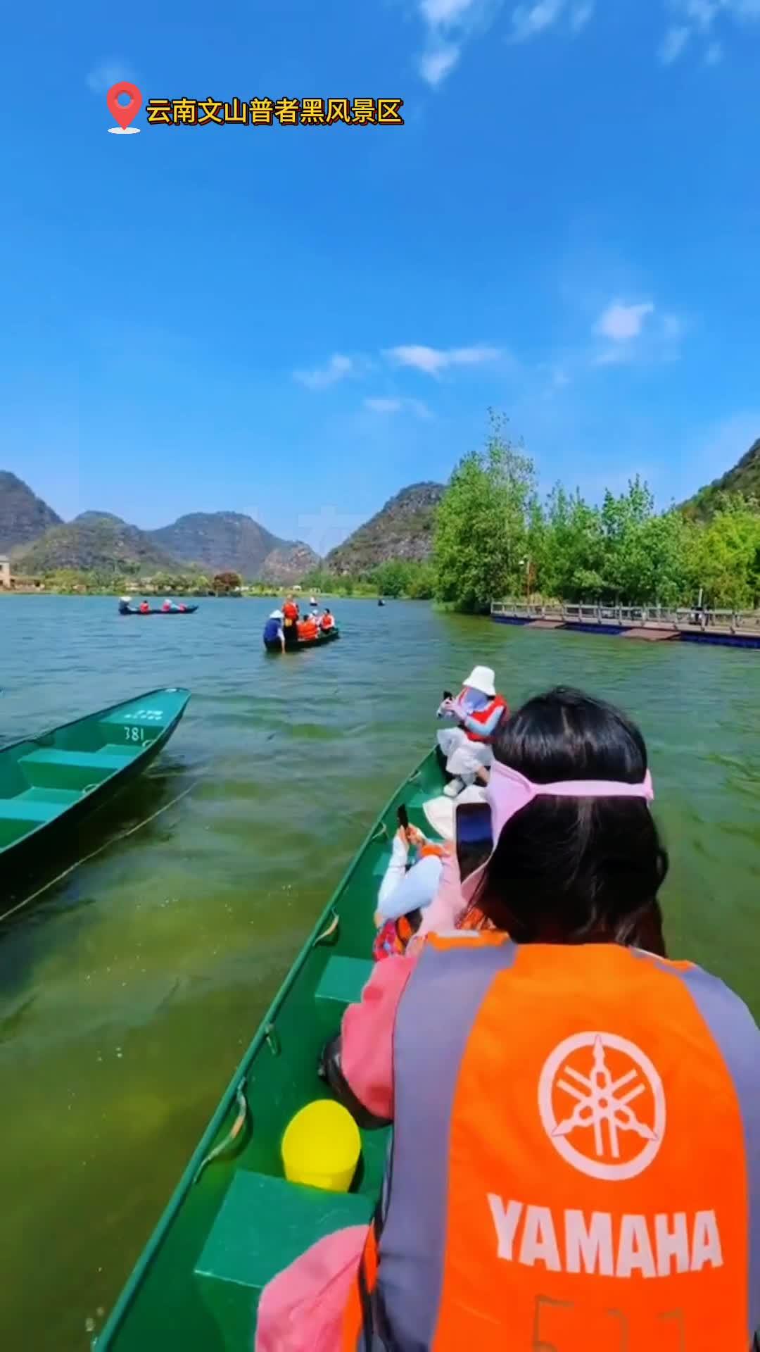 普者黑天气图片