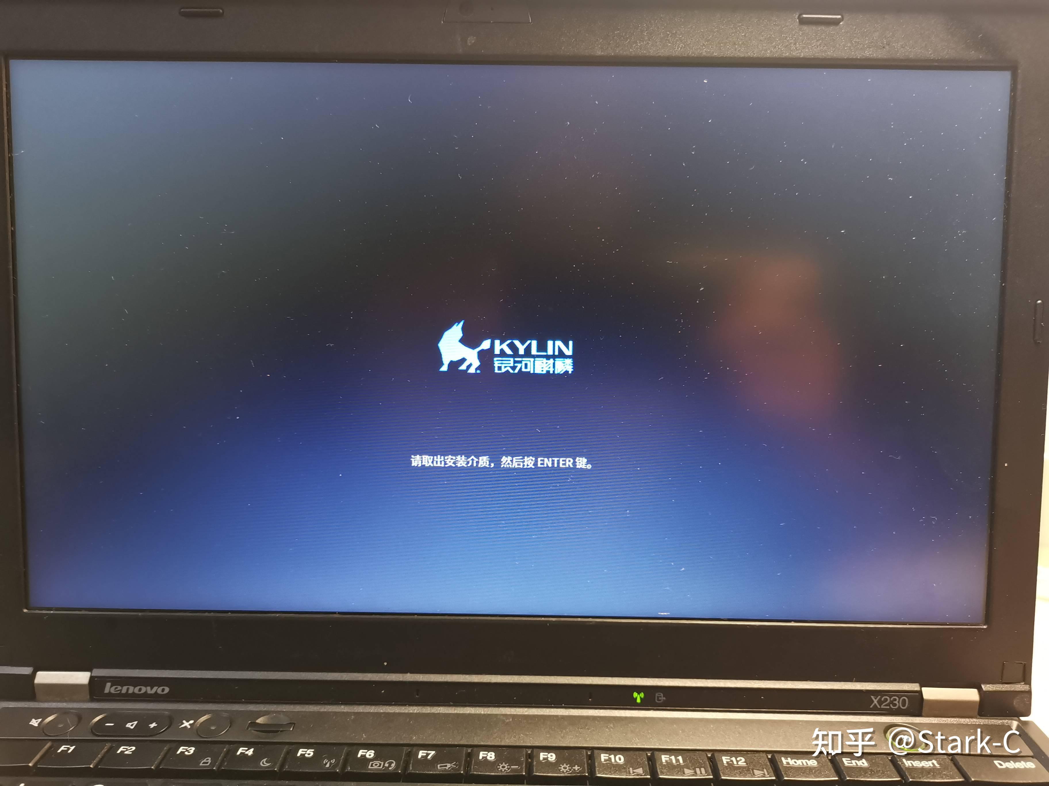 银河麒麟系统是不是套壳的Linux系统? - 知乎
