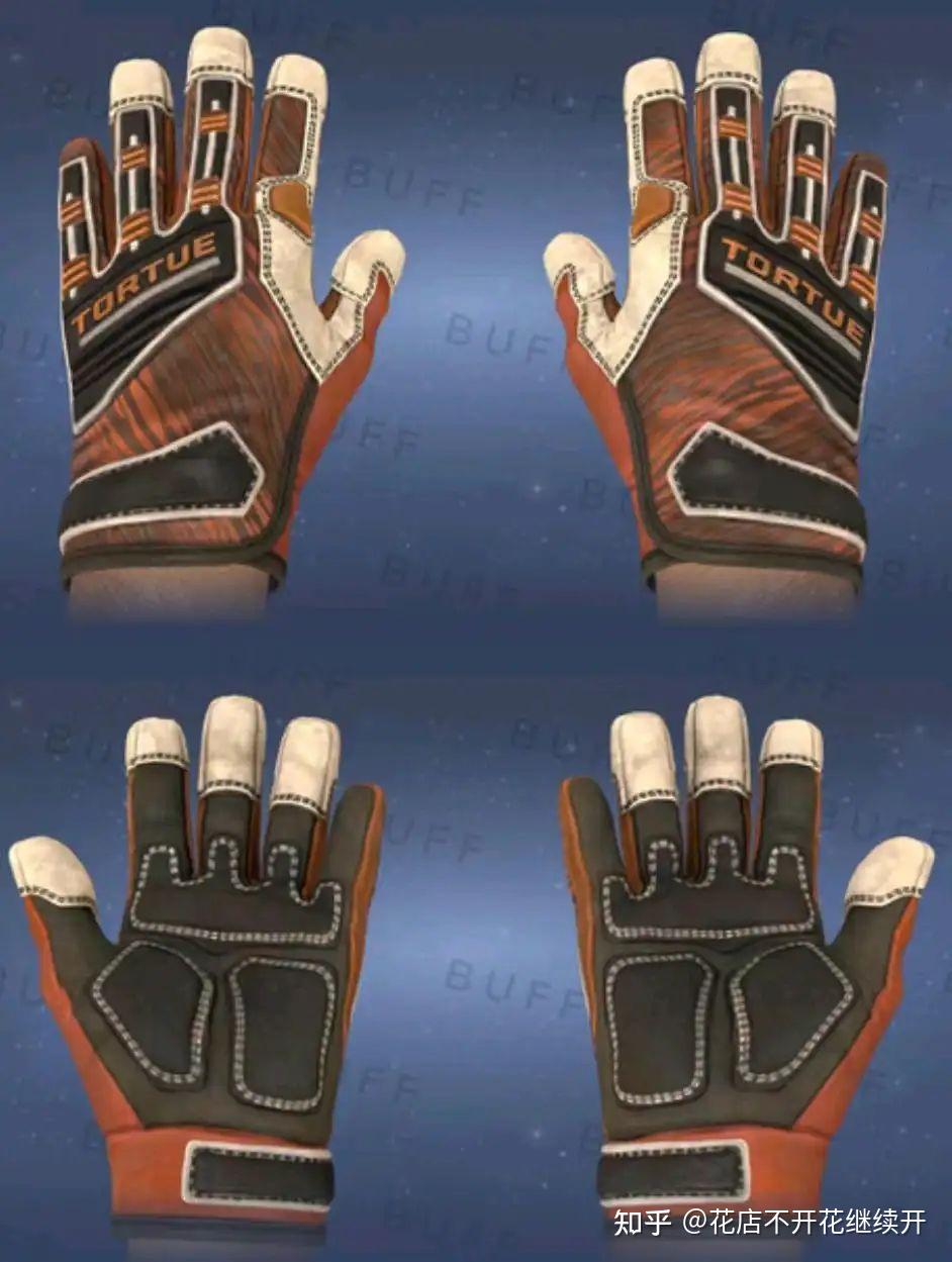 csgo手套推荐