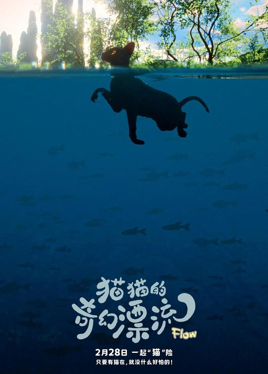 《猫猫的奇幻漂流》：没有人类的世界如此治愈！ 知乎