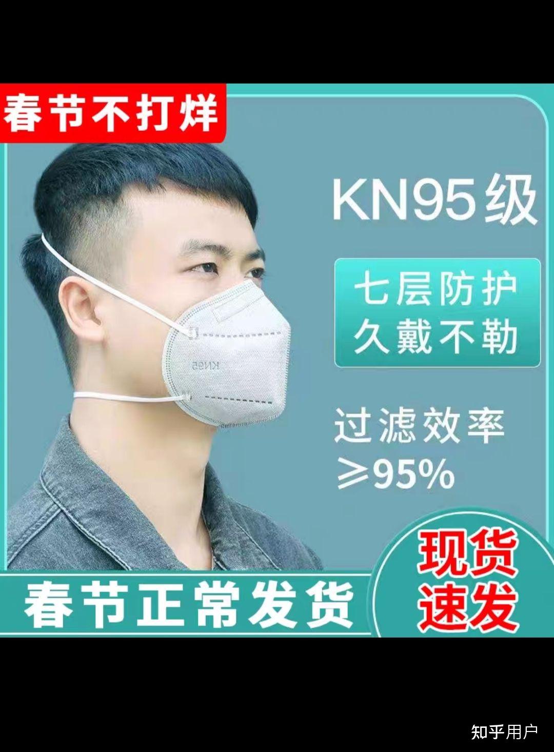 n95口罩分解图片