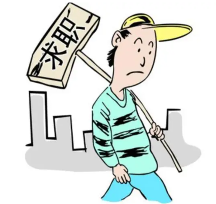 青年失业率暂停公布,怎么看? - 知乎