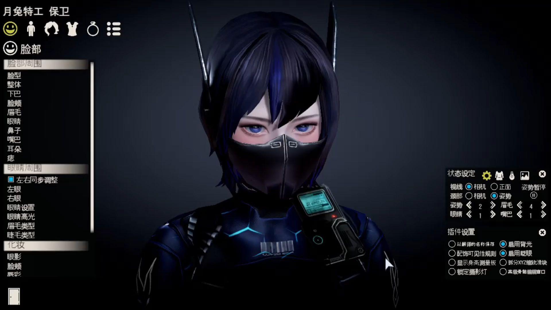 穿越火线月兔特工人物卡hs2