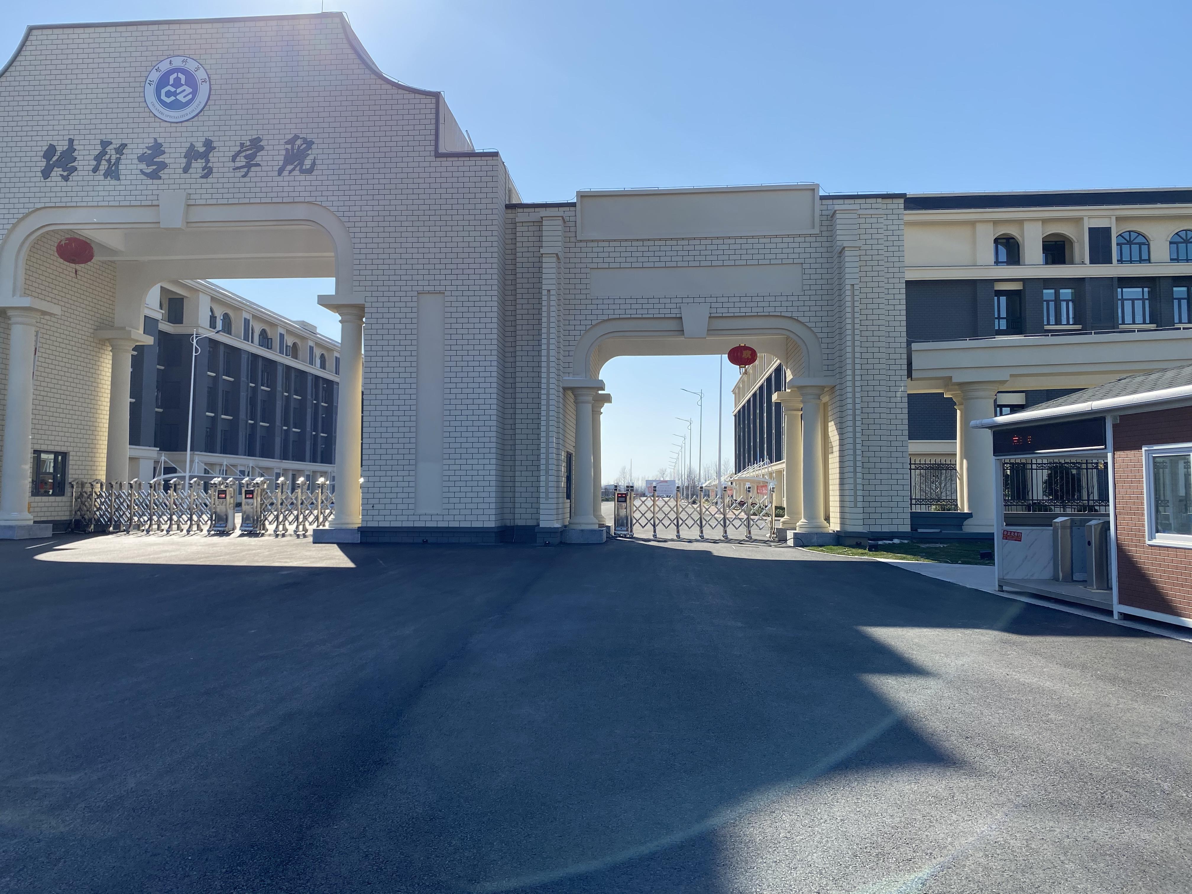 传智专修学院环境怎么样?