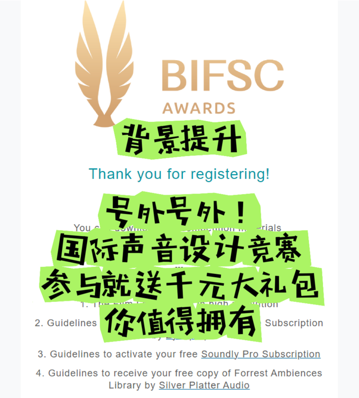 2023柏林国际声音设计大赛开始报名！9.1截止！ 知乎