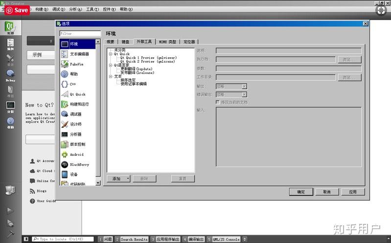 怎么用C++写图形界面程序? - 知乎