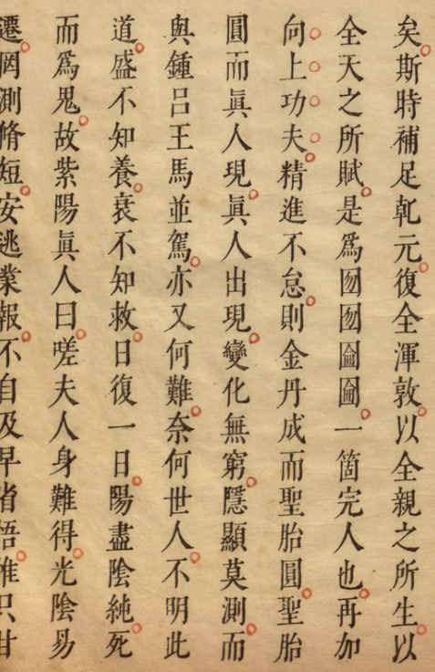 为什么古书里一个竖栏里有的写一行字有的有两行字? - 知乎