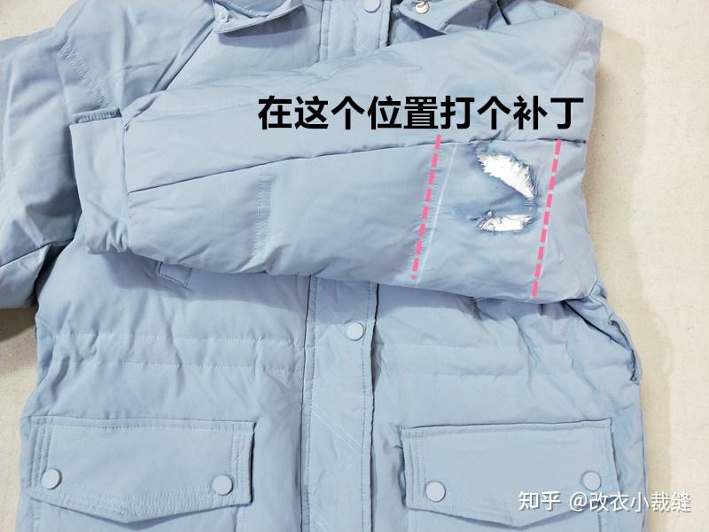 羽绒服破洞无痕修补方法之对称压线缝补法 - 知乎