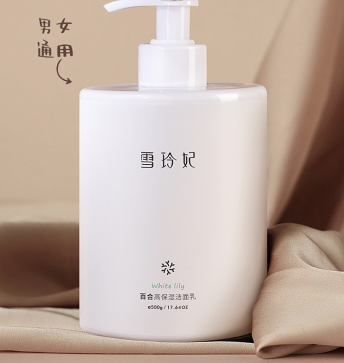 雪玲妃这个牌子洗面奶怎么样