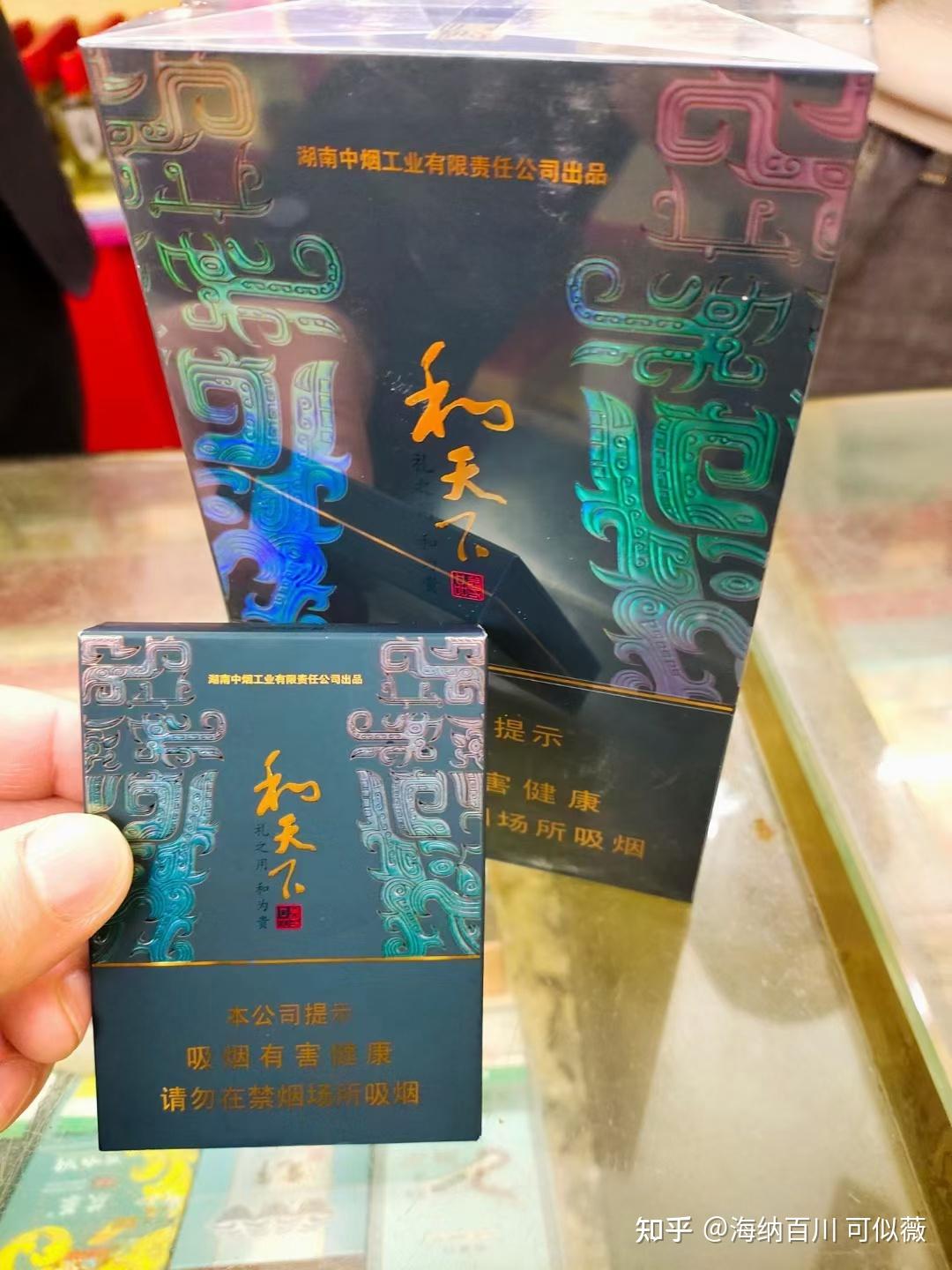 白沙（和天下尊品中支），中支尊品和天下细支 - 知乎