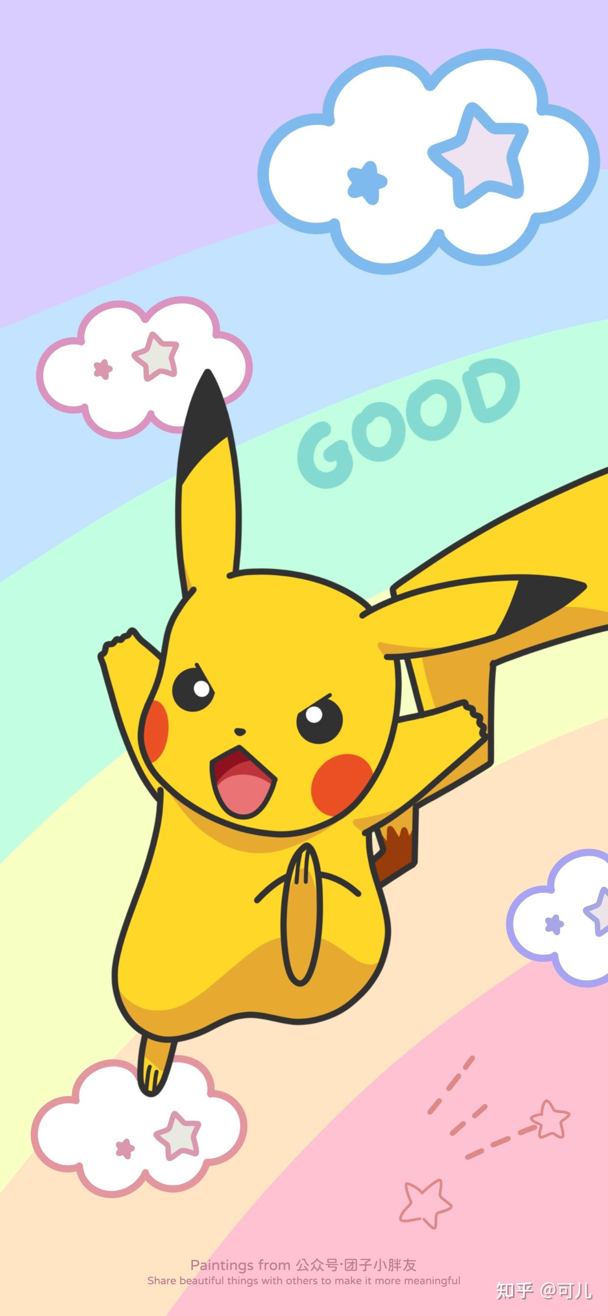 请问大家有没有皮卡丘的壁纸图