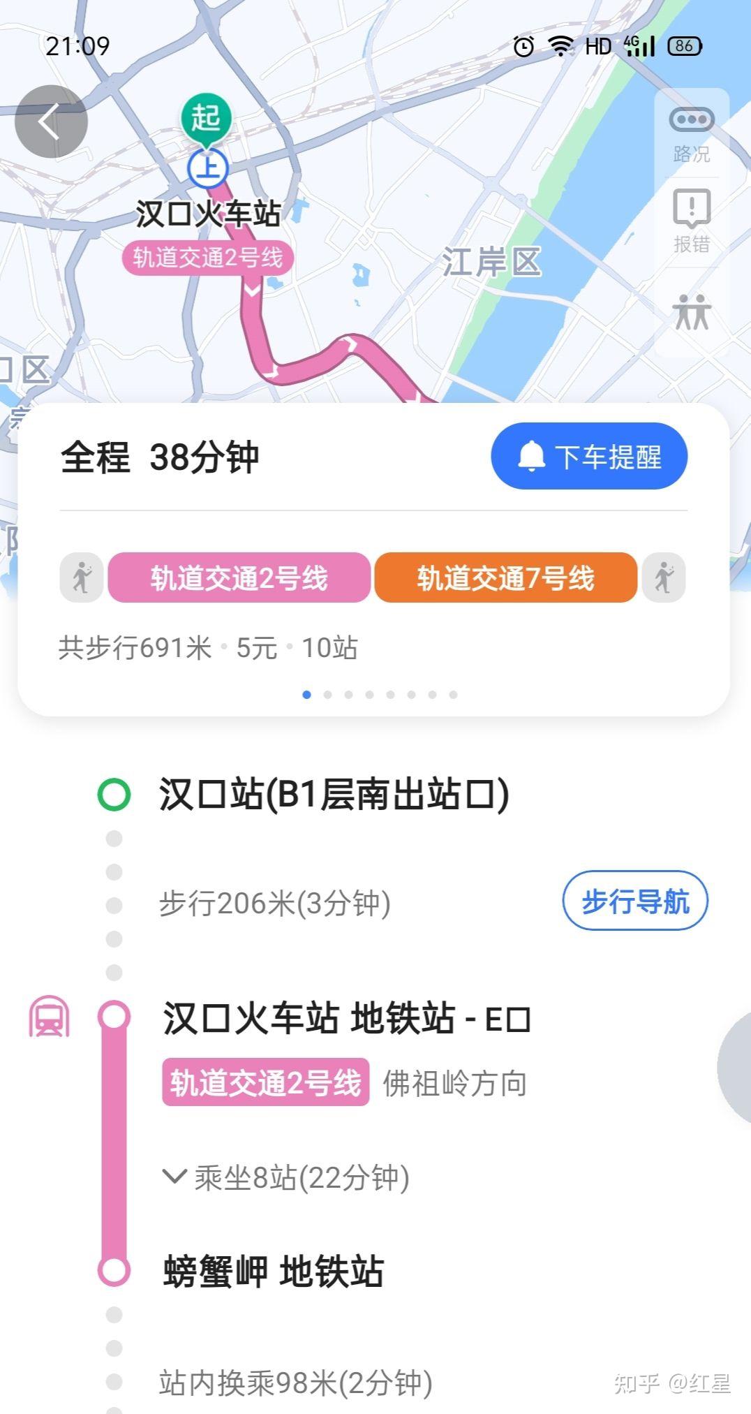 火車站去武昌站能不能坐末班地鐵武漢夜10路漢口站發車時間是什麼時候