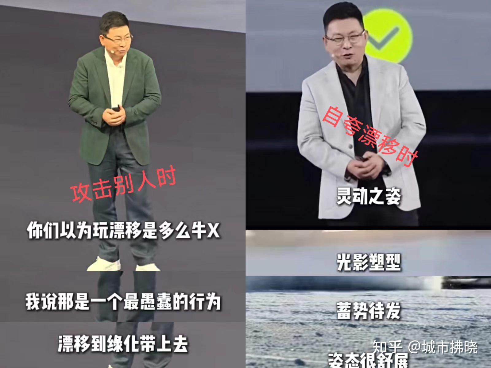 雷军和余承东谁更厉害？ - 知乎