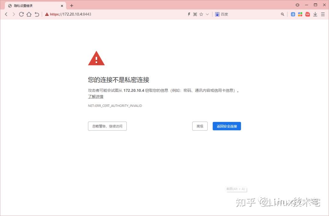 GitLab Docker https Gitlab docker https