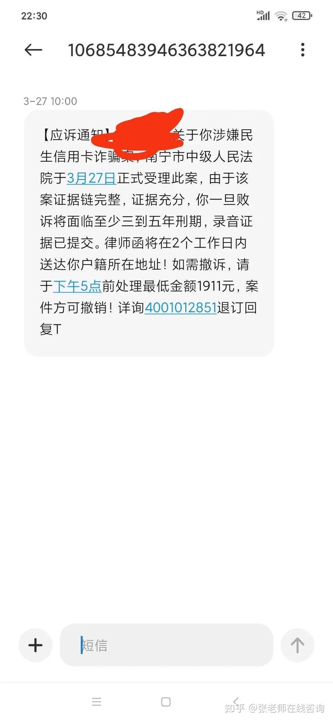 中国民生银行信用卡电话人工服务热线(中国民生银行信用卡电话人工服务热线号码)