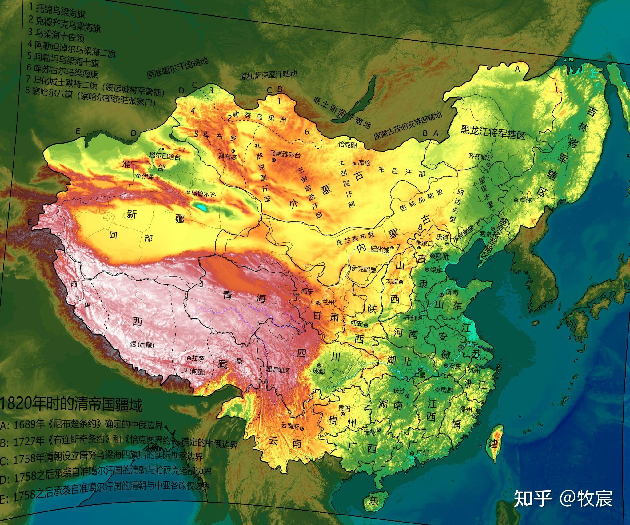 清朝土地图片