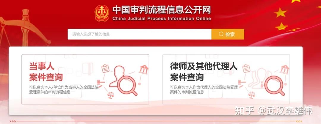 查人很简单,合法合规的查,征信/案底/婚姻状态一键核实 - 知乎