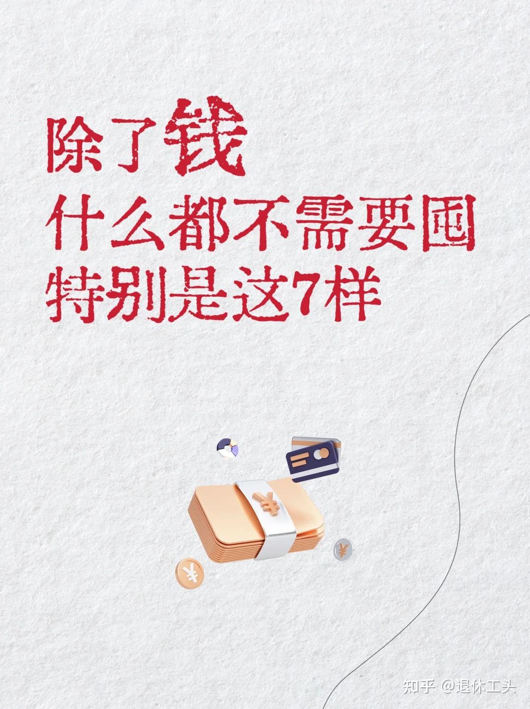 断舍离之后,我坚决不囤这7样东西了,都是中国家庭的通病! - 知乎