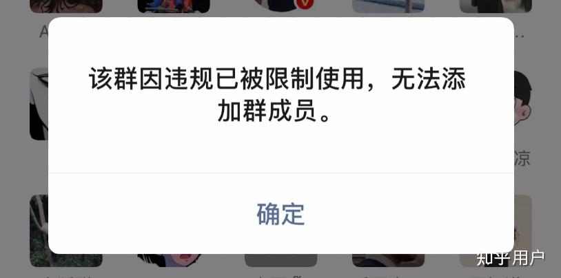 纸飞机封了怎么解封_纸飞机封了怎么解封官网版下载