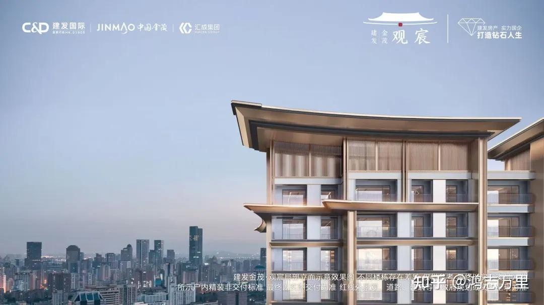 建发金茂观宸 | 京南四环外 · 丰台新宫 · 2027年建成 · 宋韵雅居 · 约110-170平三至四居 · 高品质商品房 - 知乎