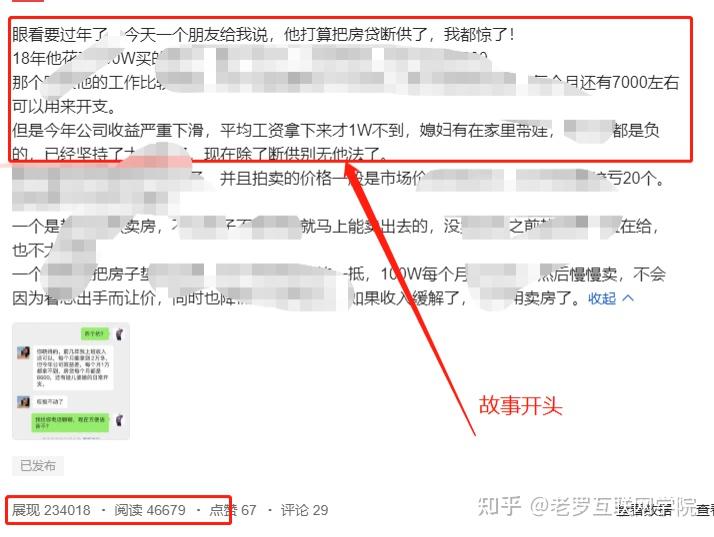 怎样创建头条号码账号和密码(怎样创建头条号码账号和密码登录)