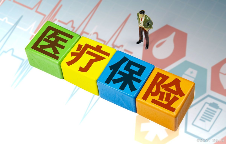 中端医疗险为什么越来越受欢迎 - 知乎