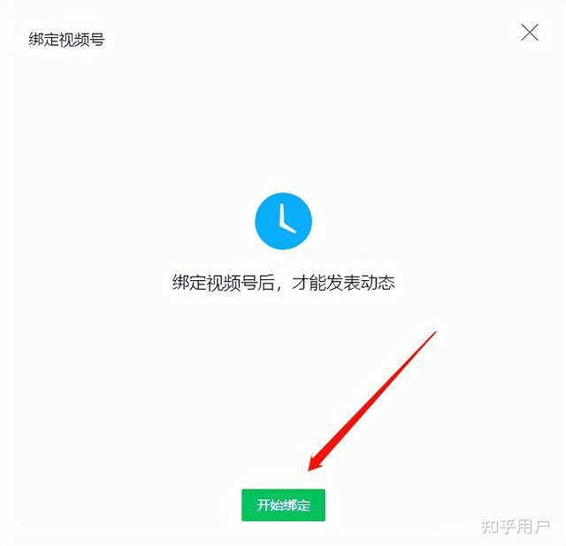 短信群发app退费是真的吗吗知乎视频号