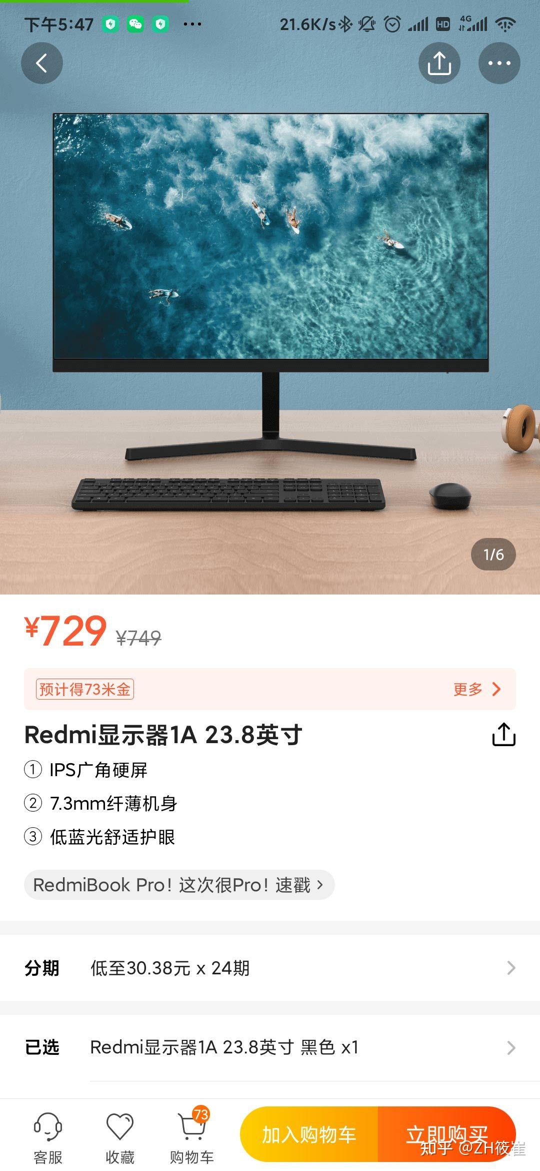 如何评价 redmi 推出售价 799 元的 27 寸显示器? - 知乎