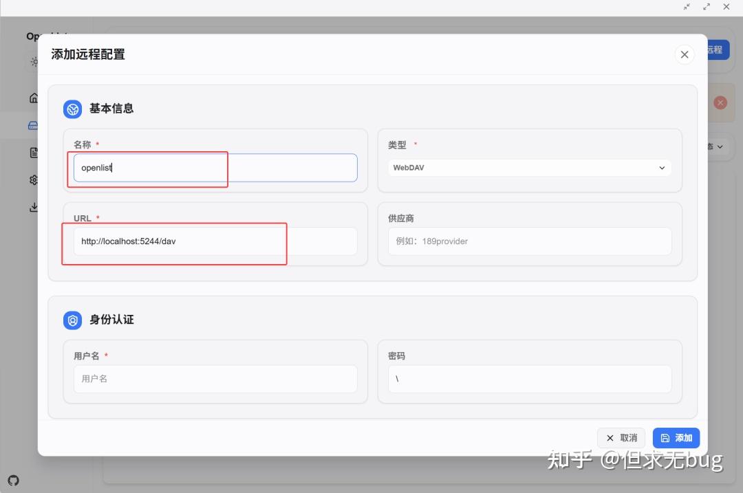 OpenList 的桌面端工具：OpenList Desktop - 知乎