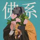 Zhihu profile picture for @integrate