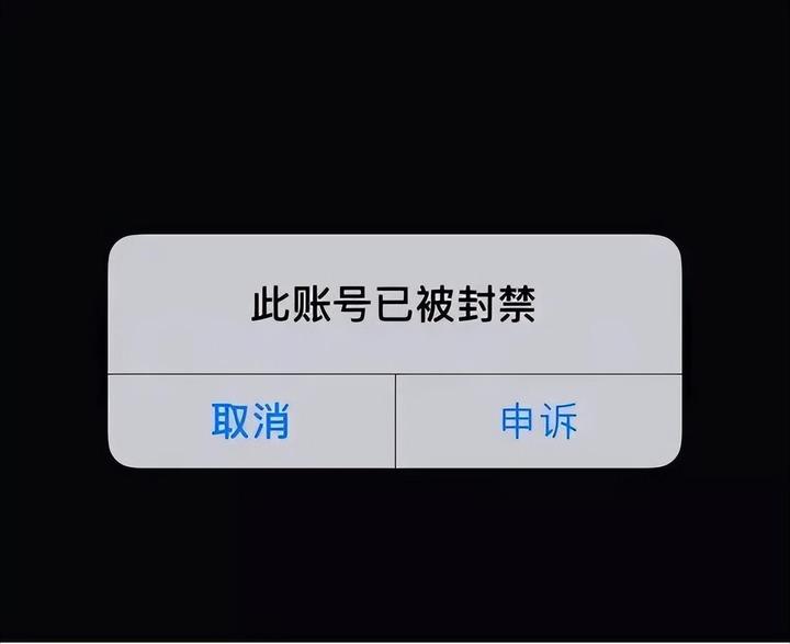 为什么你的抖音直播间或账号被封?这几个红线你是否触碰过?