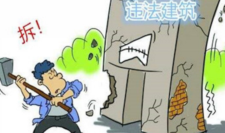 违法强拆违建并未造成损害,是否支付赔偿款? - 知乎