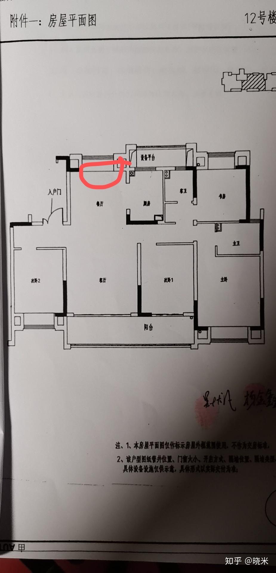 我家这种飘窗能拆么