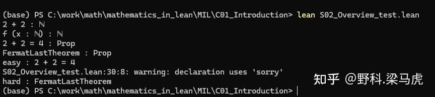 如何评价 Lean 4 编程语言？ - 知乎 image.