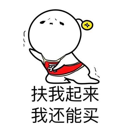 2021年2月23日快扶我起来我还能加仓