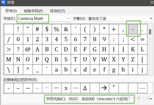 科技论文中[hyphen][en-dash][em-dash] 如何使用？ - 知乎