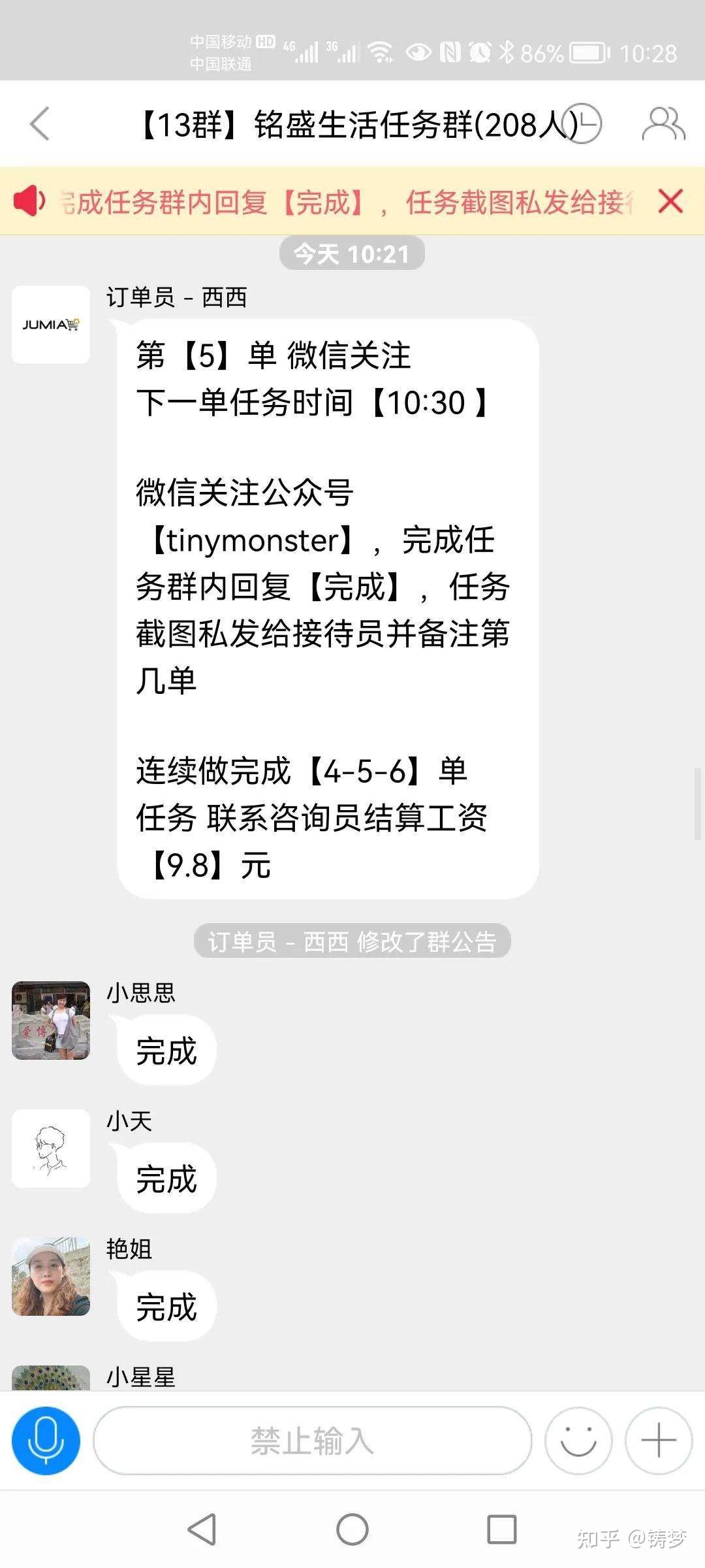 越南shopee如何刷单-shopee越南版怎么改成中文