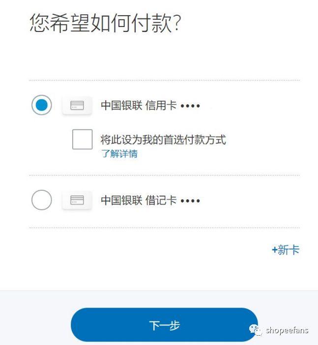 shopee货币越南汇率设置-shopee越南站上新用什么语言
