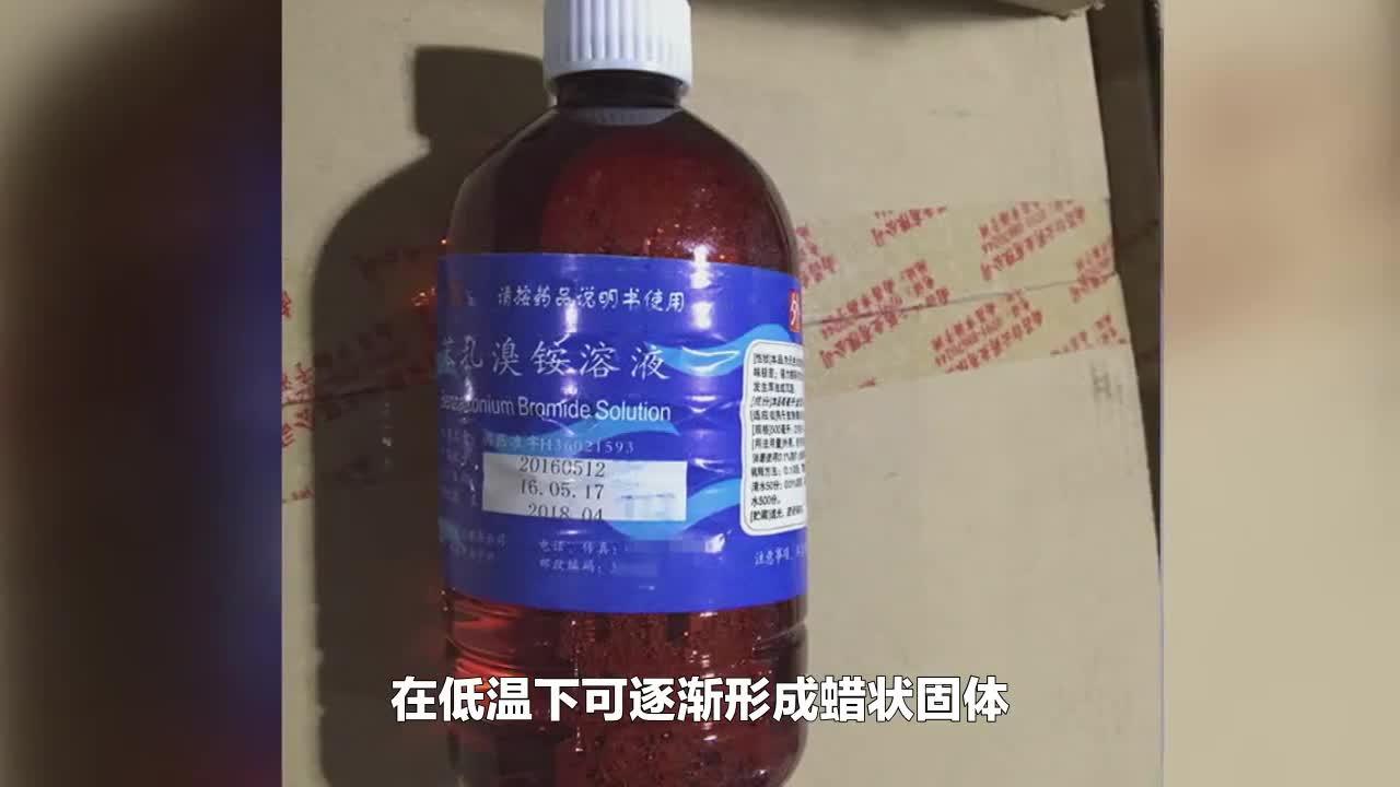 苯扎溴铵真菌图片