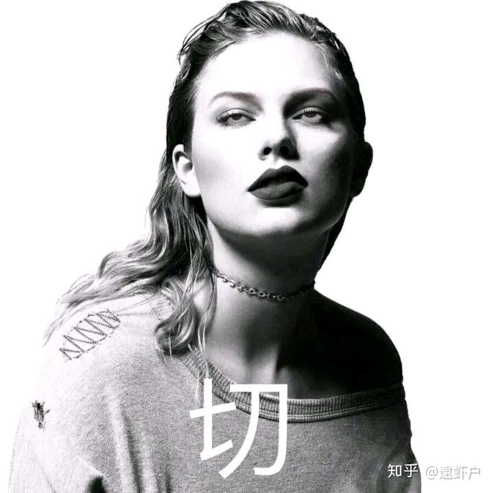 黴黴taylorswift有哪些有趣的表情包